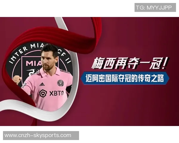 九号足球球星的传奇之路与辉煌成就探秘