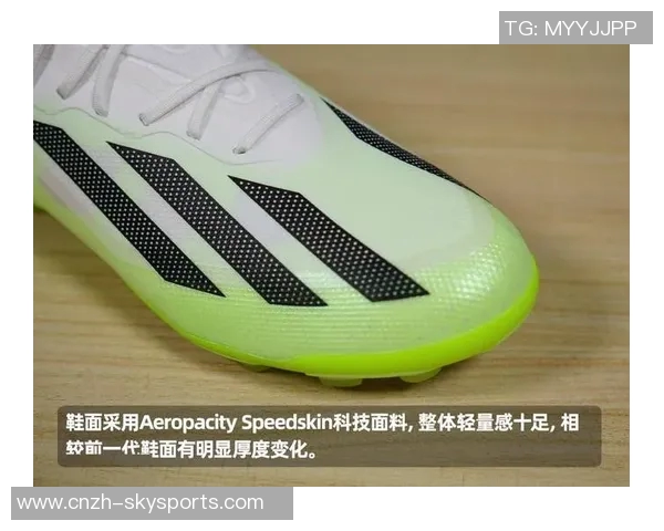 阿迪达斯足球鞋x系列全新发布引领运动潮流助力球场表现提升