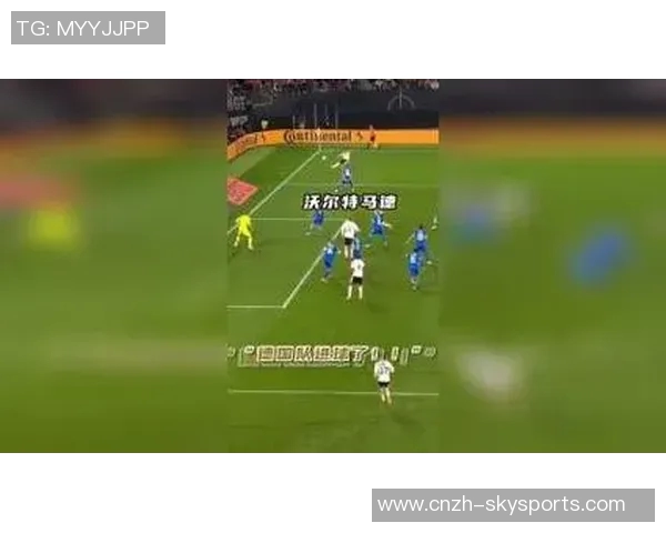 德国队与葡萄牙队激战正酣谁将赢得这场精彩对决的胜利